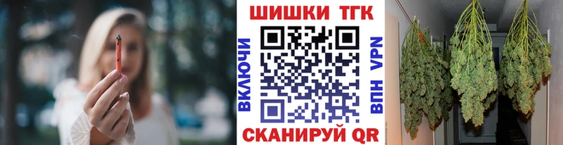 Где найти наркотики Гремячинск СК  Амфетамин  МЕФ  ГАШИШ  Канабис 
