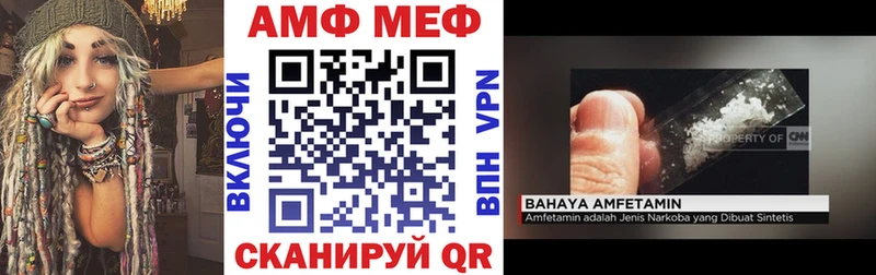 АМФЕТАМИН Premium  сайты даркнета клад  Гремячинск  где продают наркотики 