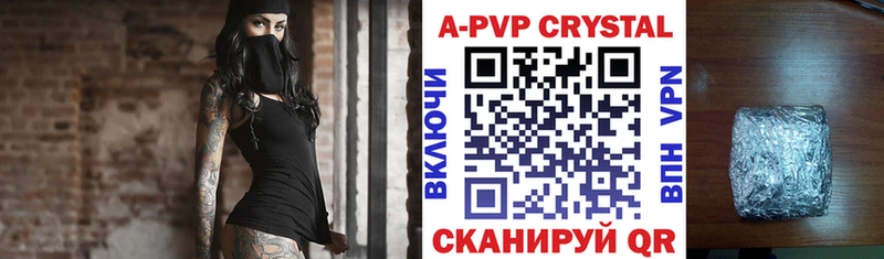А ПВП СК КРИС  Гремячинск 
