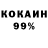 Метадон белоснежный HuKuTaHuKu4