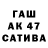 Экстази ешки Anton Kallas