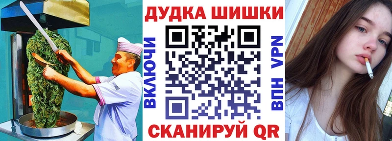 Canna-Cookies конопля Гремячинск
