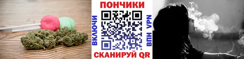 Печенье с ТГК марихуана  Гремячинск 