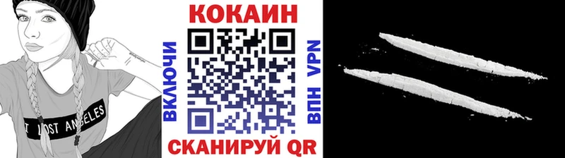 Кокаин Columbia  маркетплейс клад  Гремячинск 