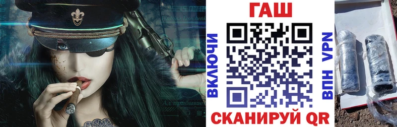 ГАШИШ гашик  кракен ONION  Гремячинск 