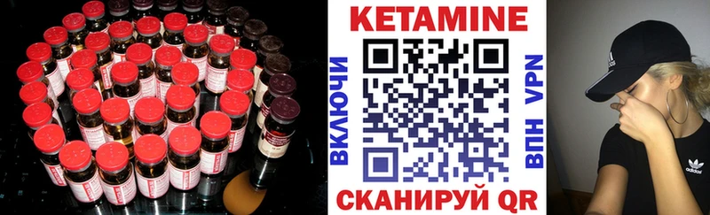 hydra tor  Гремячинск  Кетамин ketamine 