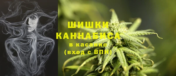 мефедрон мука Аркадак