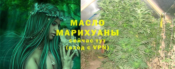 мефедрон мука Аркадак