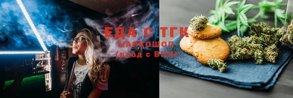 COCAINE Арсеньев
