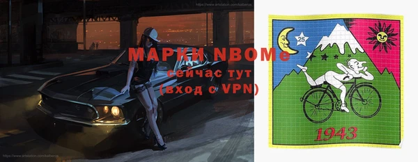 мефедрон мука Аркадак