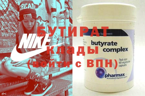мефедрон мука Аркадак
