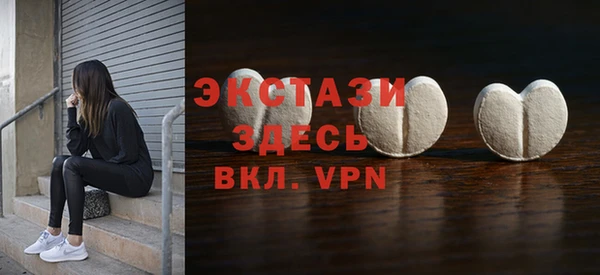 COCAINE Арсеньев