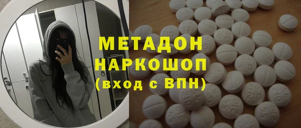 мефедрон мука Аркадак