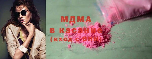 мефедрон мука Аркадак