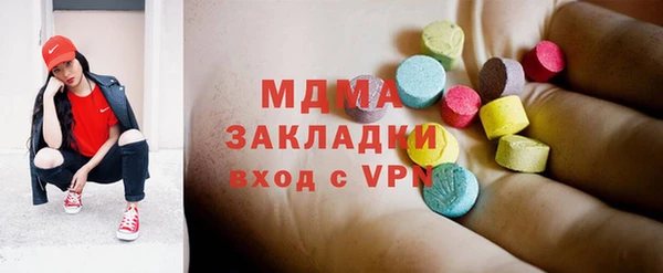 COCAINE Арсеньев