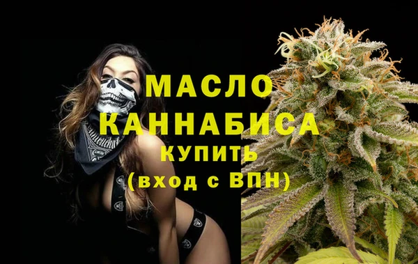 COCAINE Арсеньев