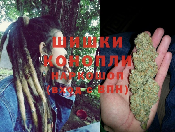 мефедрон мука Аркадак