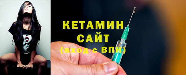 мефедрон Армянск