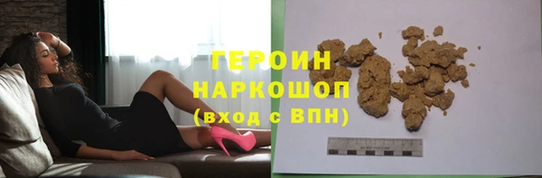 мефедрон Армянск