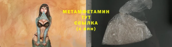 мефедрон Армянск