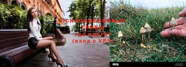 мефедрон Армянск