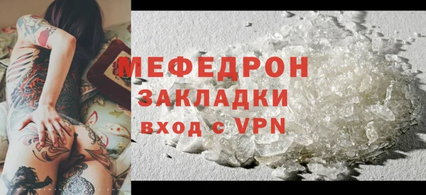 мефедрон Армянск