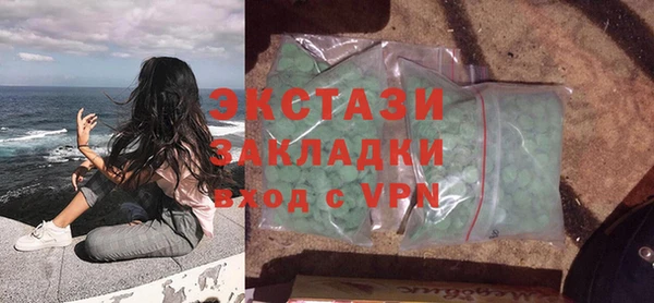 COCAINE Арсеньев