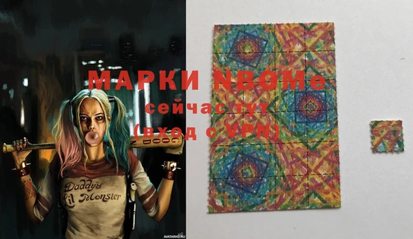 мефедрон мука Аркадак