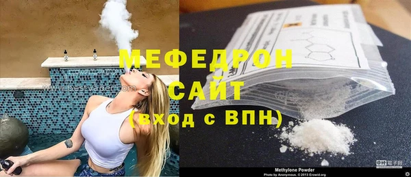 мефедрон Армянск