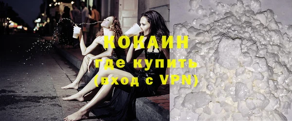 COCAINE Арсеньев