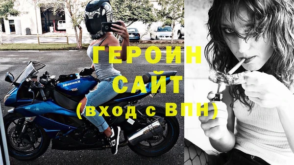 COCAINE Арсеньев