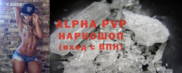 мефедрон Армянск