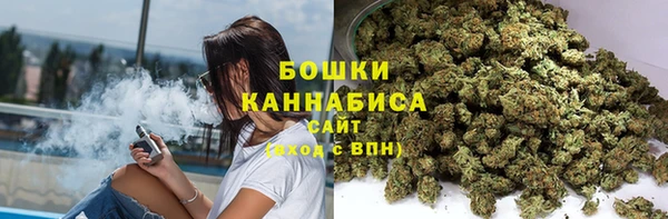 мефедрон Армянск