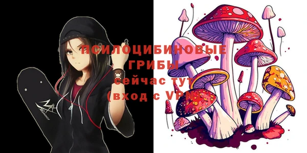 мефедрон Армянск