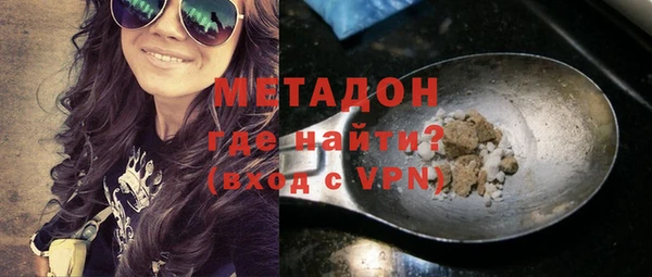 COCAINE Арсеньев