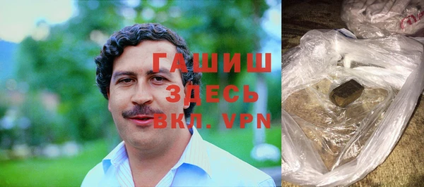 мефедрон Армянск