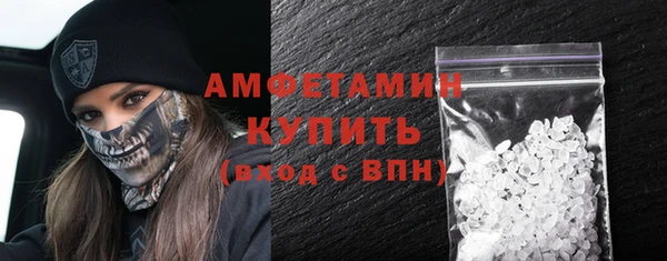 мефедрон Армянск