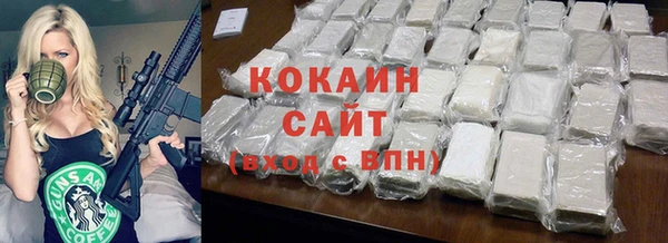 мефедрон Армянск