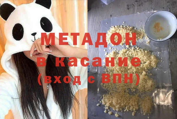 мефедрон мука Аркадак
