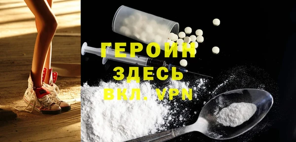 мефедрон Армянск