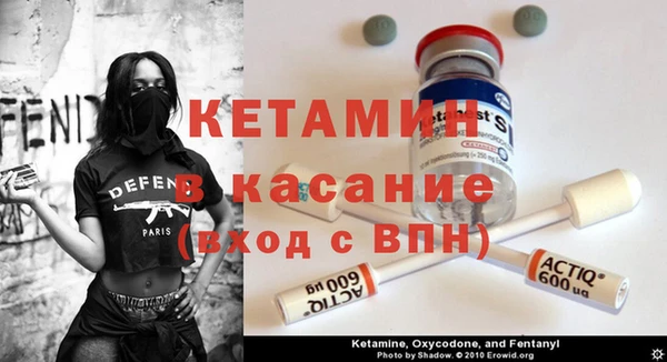 COCAINE Арсеньев