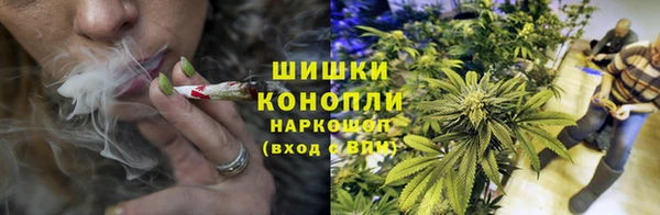 мефедрон Армянск