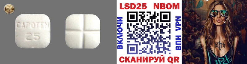 LSD-25 экстази ecstasy  гидра вход  Гремячинск 