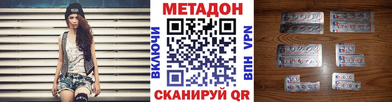 МЕТАДОН мёд как найти закладки Гремячинск