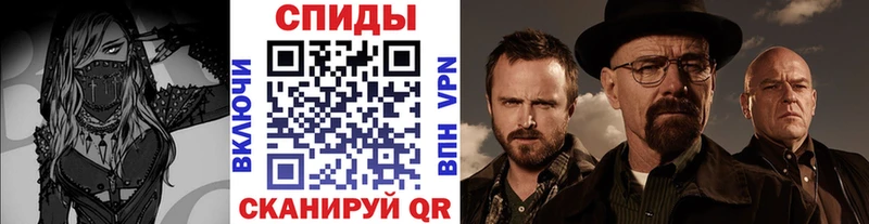 Метамфетамин витя  Гремячинск 