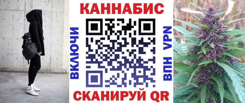 kraken Гремячинск Канабис гибрид